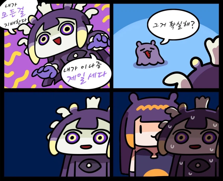 버튜버)해외공장장이 그린 가장 강력한 이나.comic_1.webp