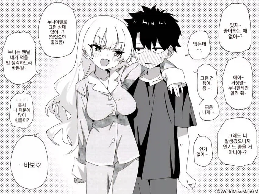 메스가키처럼 보이는 마망가키 甲.jpg_4.webp