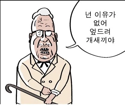 얀데레 아내 만화_4.webp