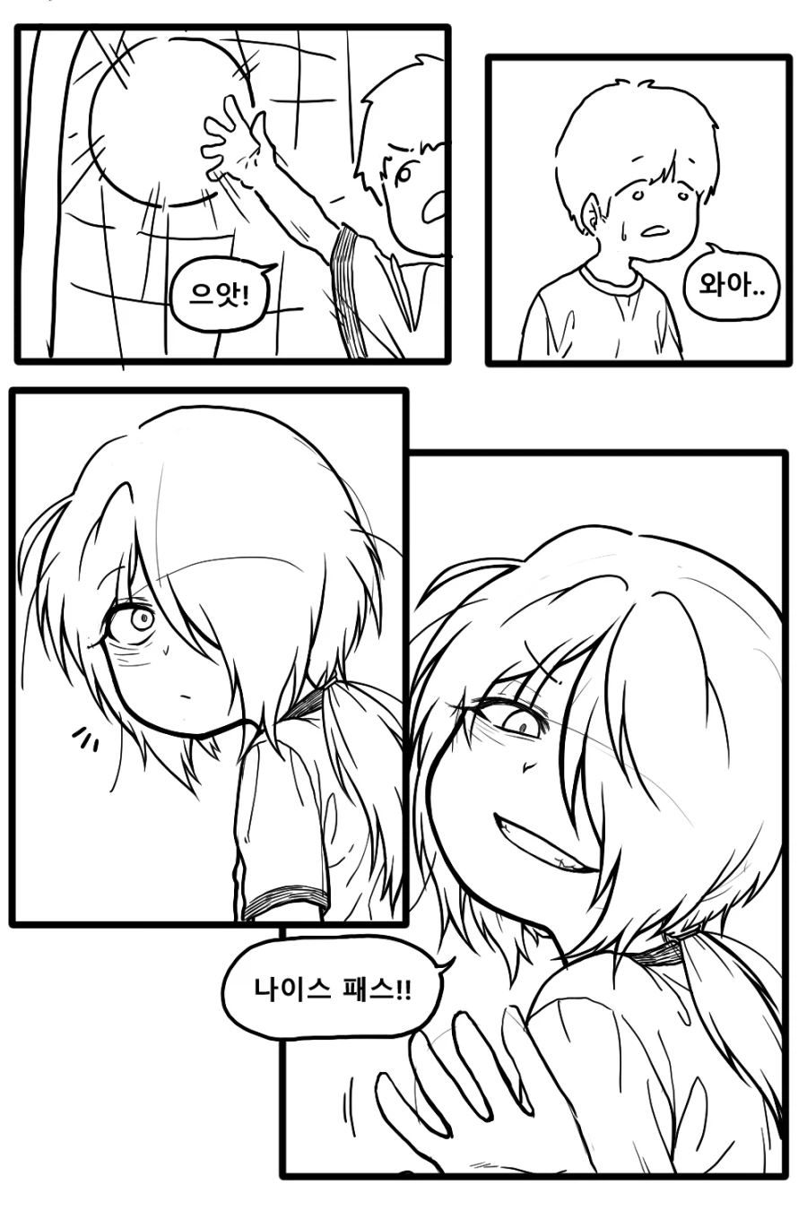 정체를 숨기는 마법소년 Manhwa (약 스압)_23.webp