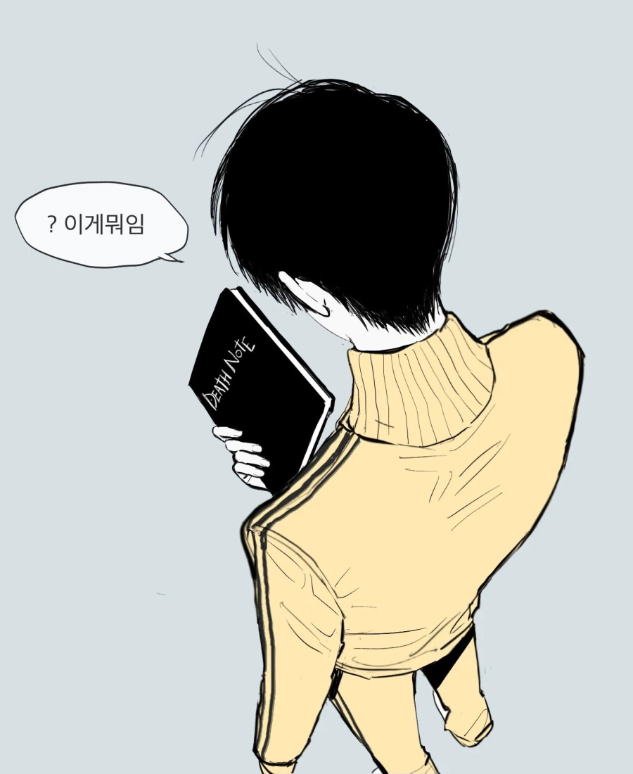 데스노트를 줍다.manhwa_2.webp