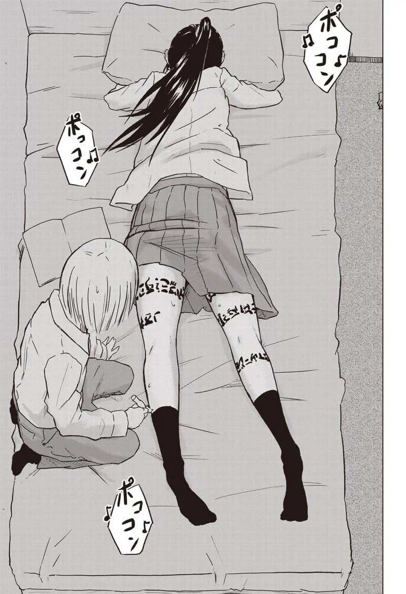 동급생이랑 서예 연습하는 manga_6.webp