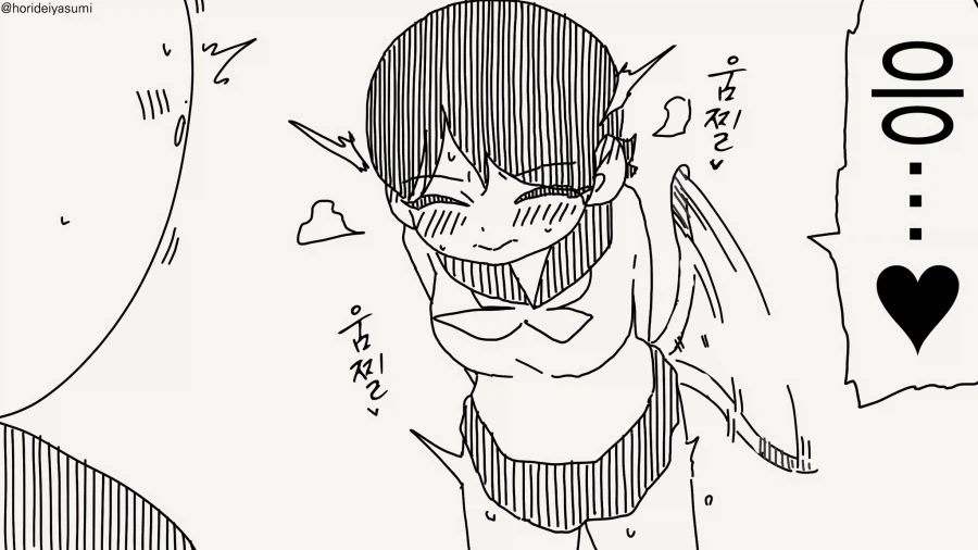 너, 엉덩이에 그 꼬리는......manwha_3.webp