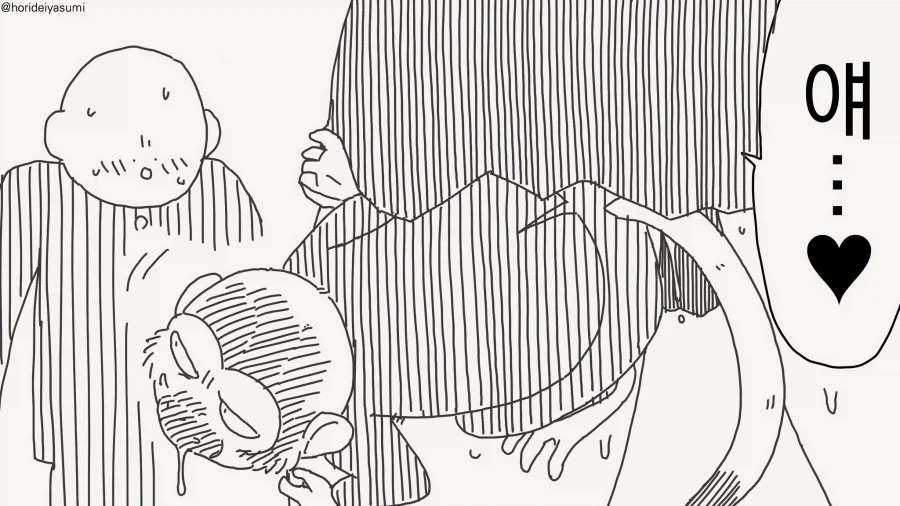 너, 엉덩이에 그 꼬리는......manwha_4.webp