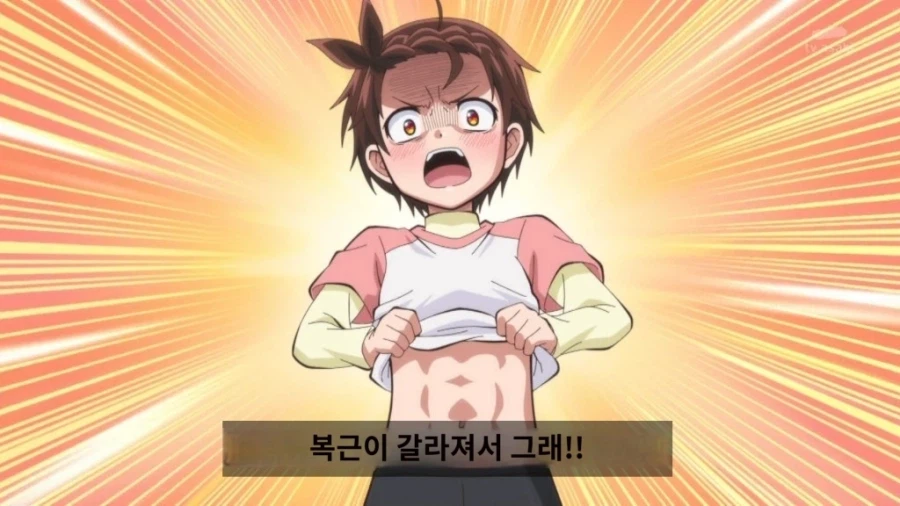 메달리스트가 왜 페도망가냐_1.webp