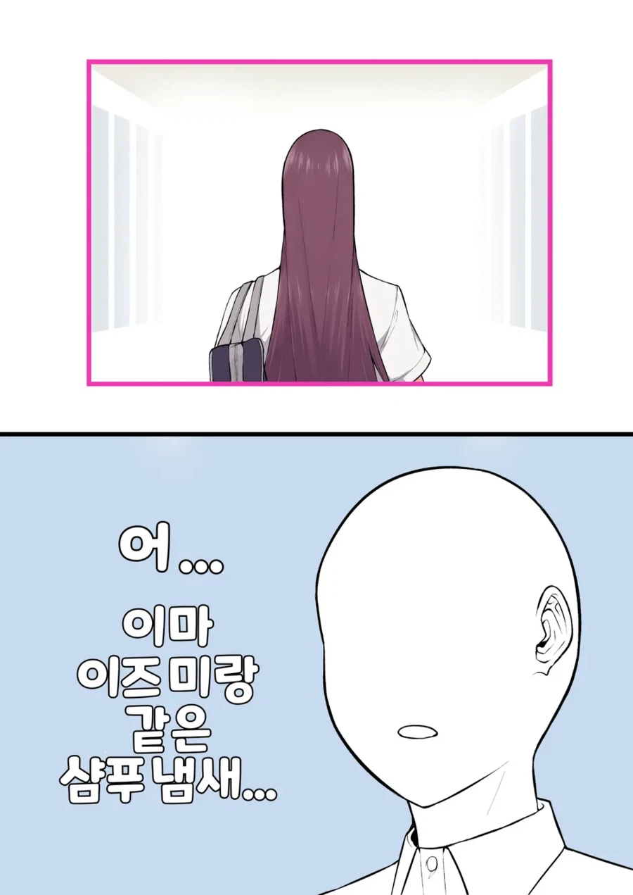 걸레이즈미 모브캐릭터에게 서사를 부여한 결과.manhwa_2.webp