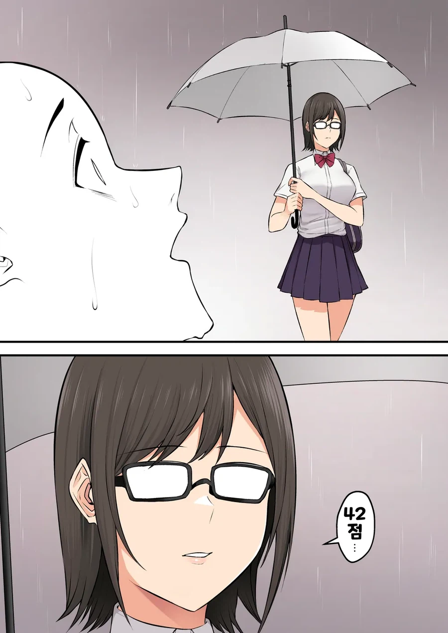 걸레이즈미 모브캐릭터에게 서사를 부여한 결과.manhwa_7.webp