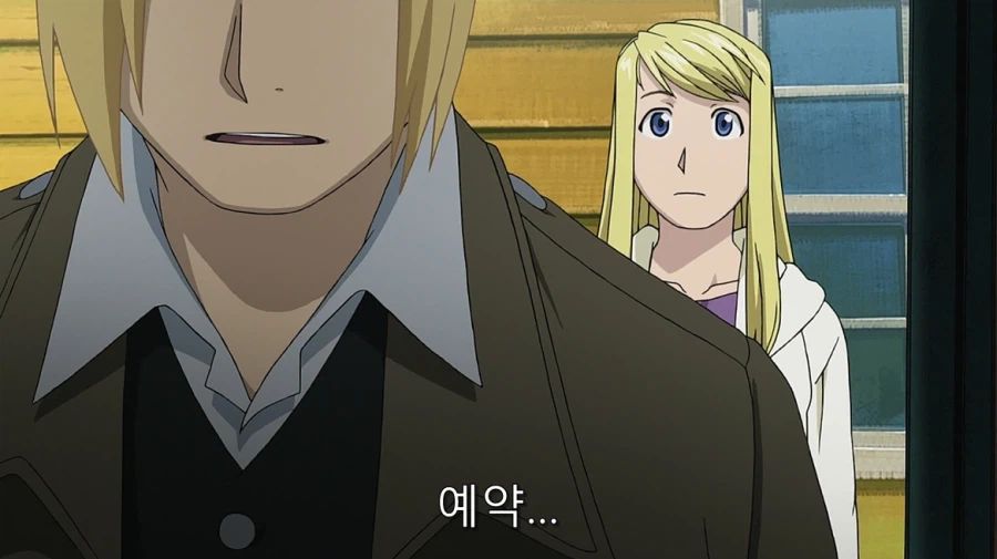 강철의연금술사리메이크) 에드워드가 고백하는 장면_4.webp
