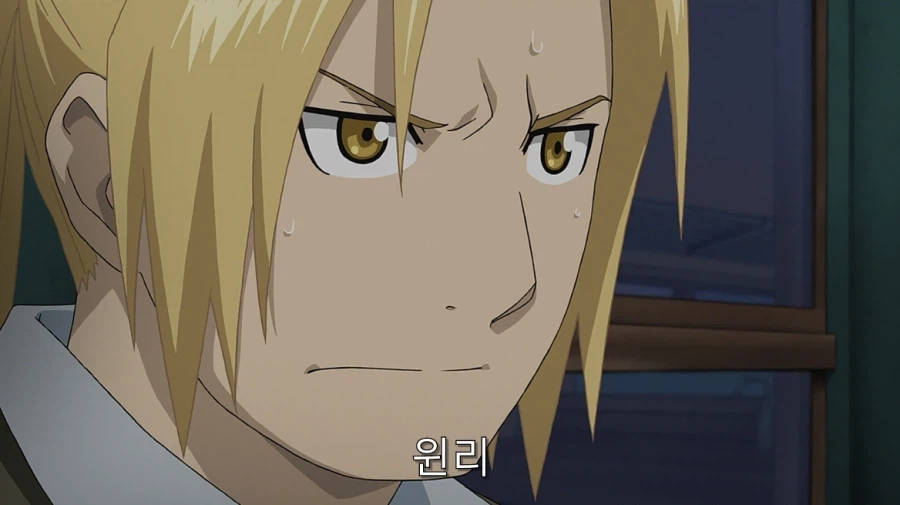 강철의연금술사리메이크) 에드워드가 고백하는 장면_5.webp