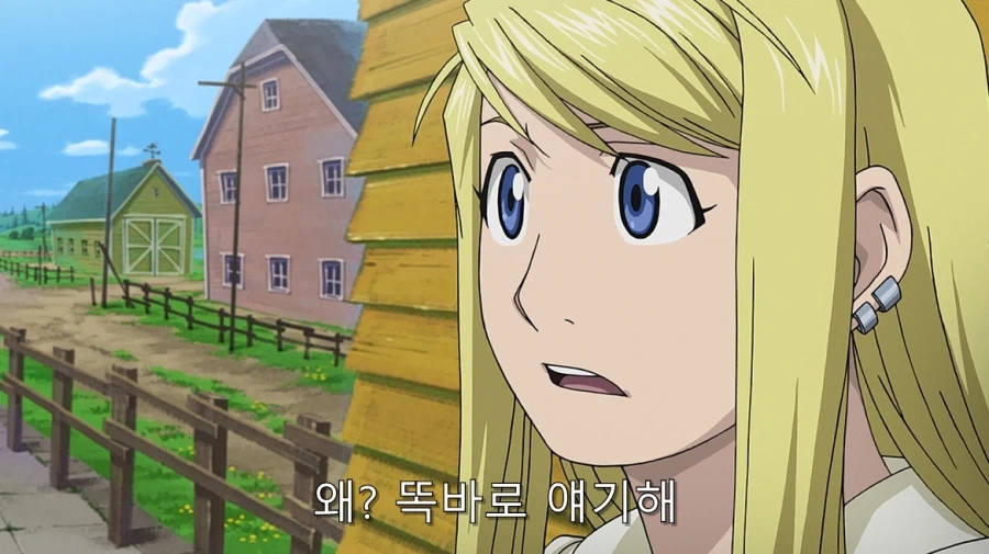 강철의연금술사리메이크) 에드워드가 고백하는 장면_6.webp