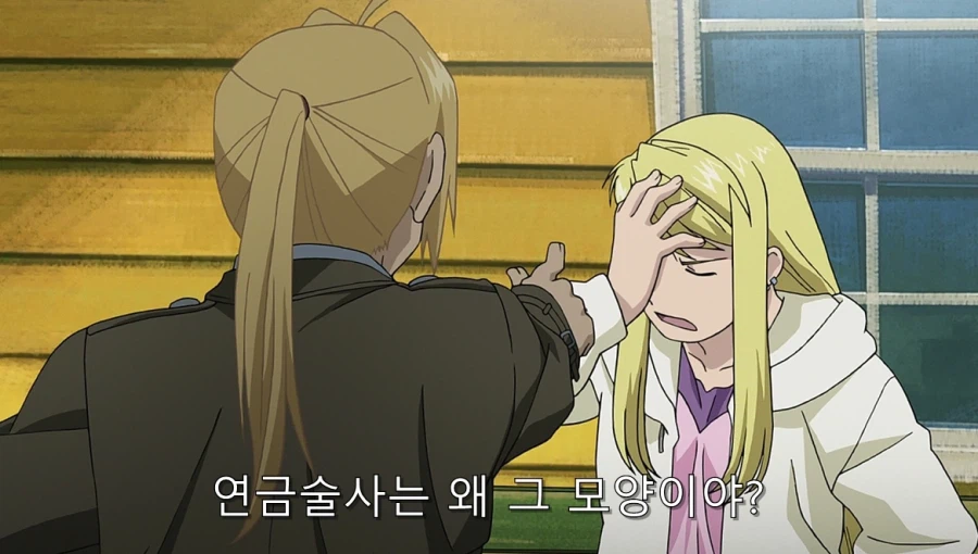 강철의연금술사리메이크) 에드워드가 고백하는 장면_10.webp