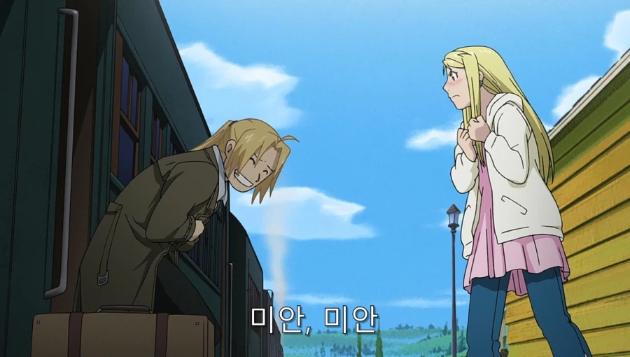 강철의연금술사리메이크) 에드워드가 고백하는 장면_18.webp