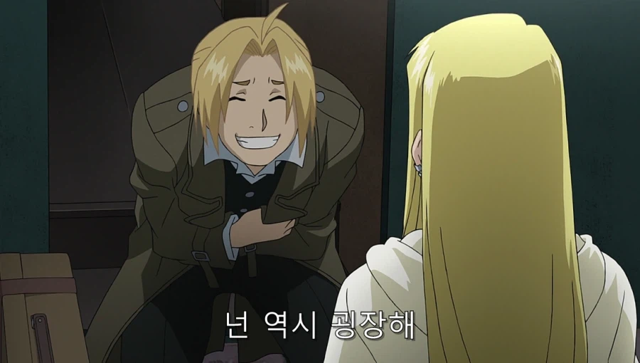 강철의연금술사리메이크) 에드워드가 고백하는 장면_19.webp