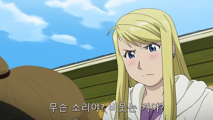 강철의연금술사리메이크) 에드워드가 고백하는 장면_21.webp