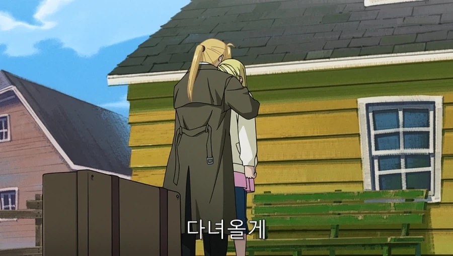 강철의연금술사리메이크) 에드워드가 고백하는 장면_25.webp