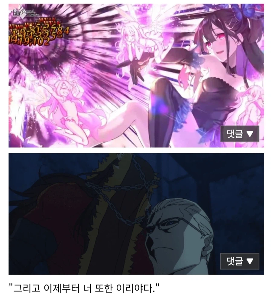 페이트)알케이데스:좋은 보구를 강탈해왔다_1.webp