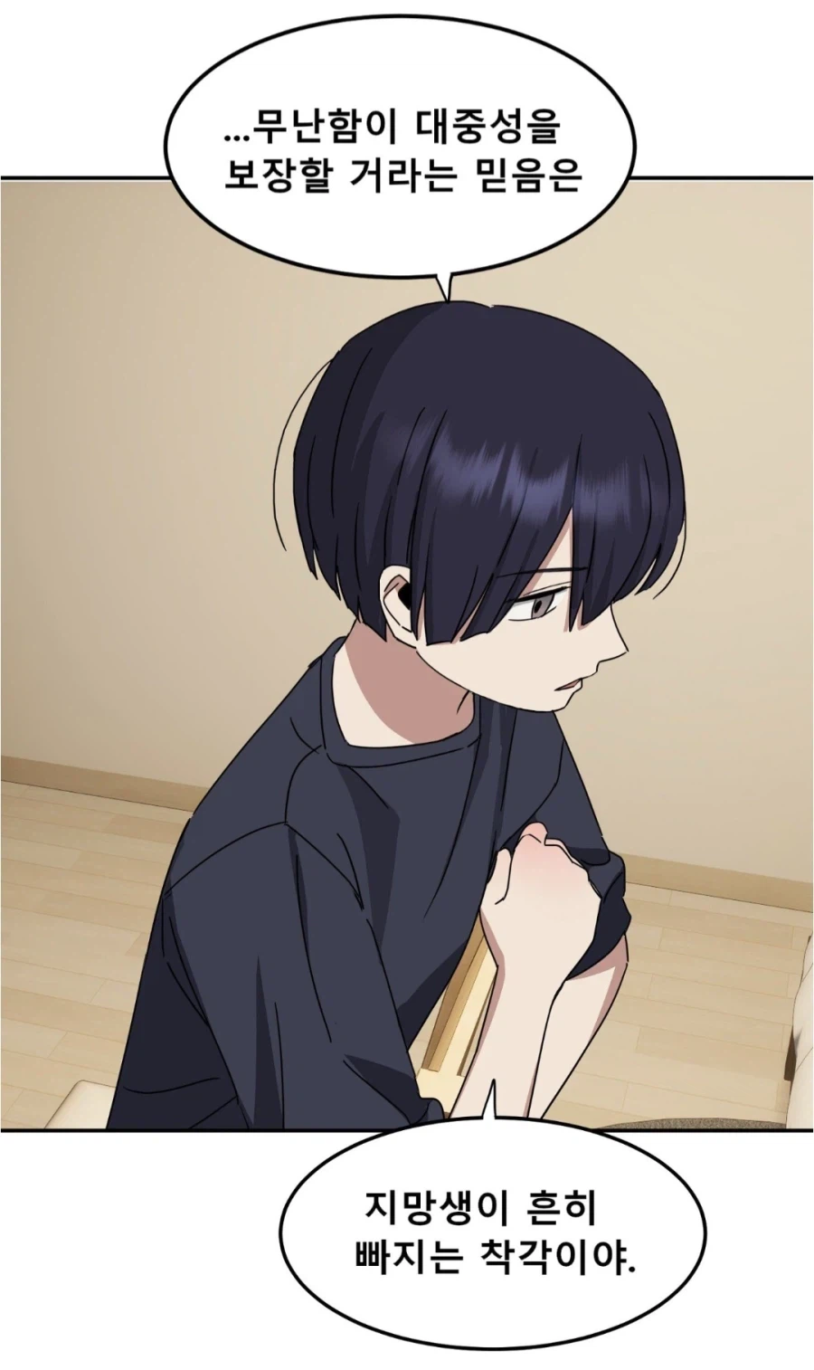 볼만한 만화란.._2.webp