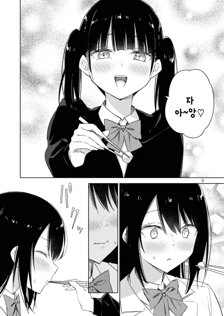 교내 렌탈여친 여고생 .manhwa_6.webp