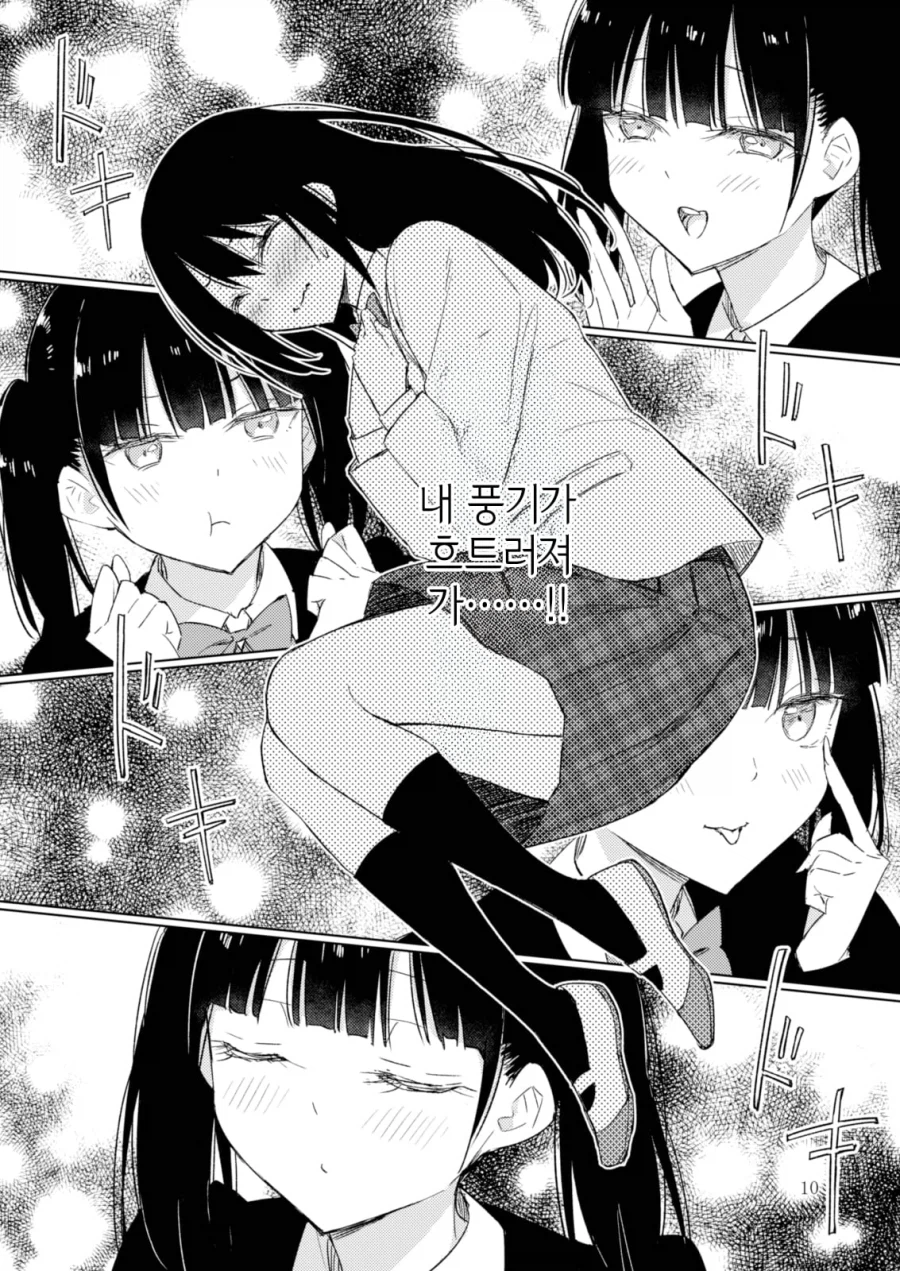 교내 렌탈여친 여고생 .manhwa_8.webp