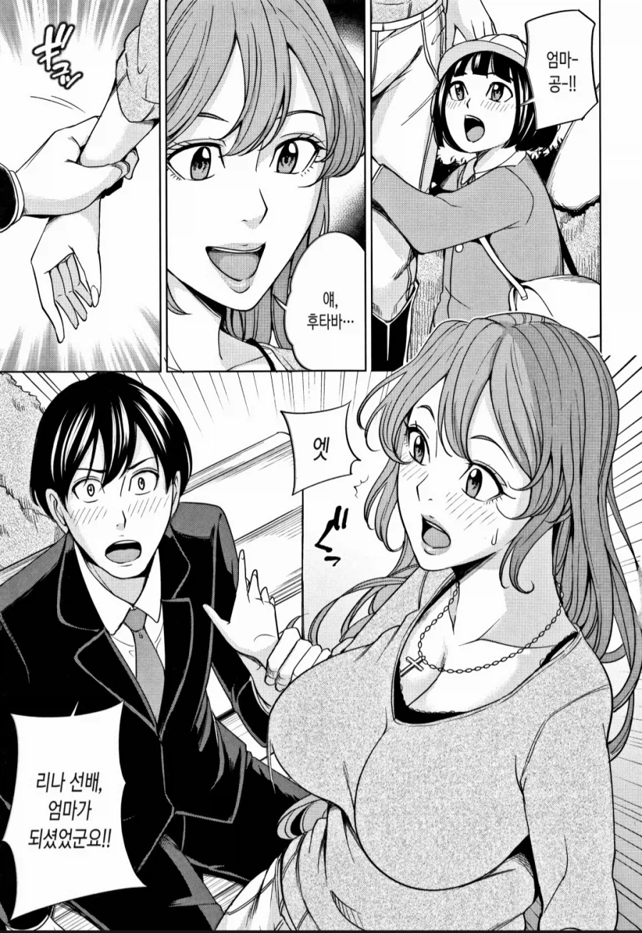 여성 공포증 낫는 manhwa_5.webp