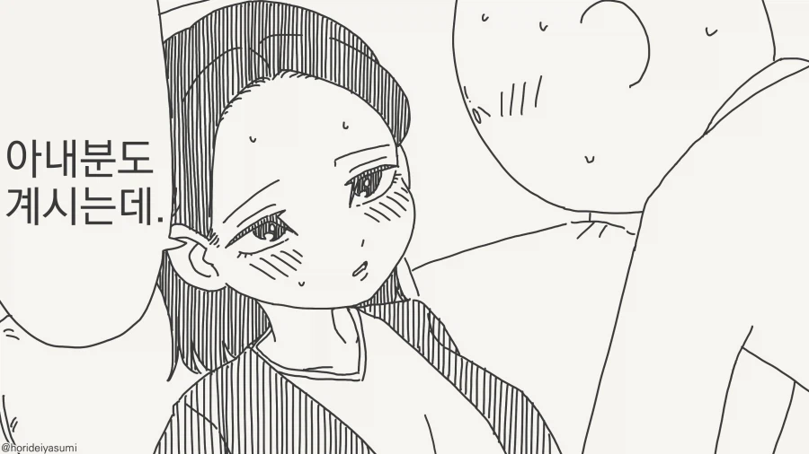 생으로 했으면 하는 만화입니다._2.webp