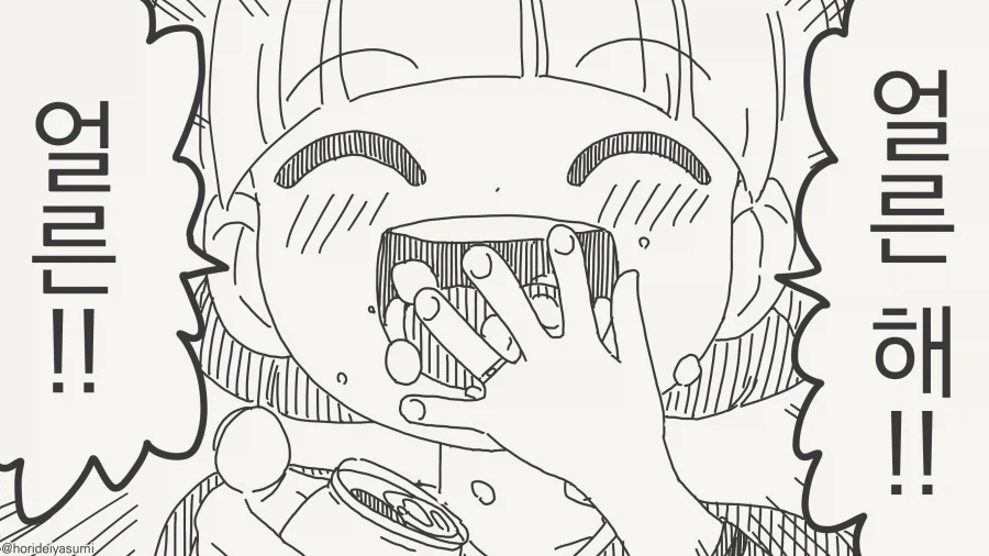 생으로 했으면 하는 만화입니다._4.webp