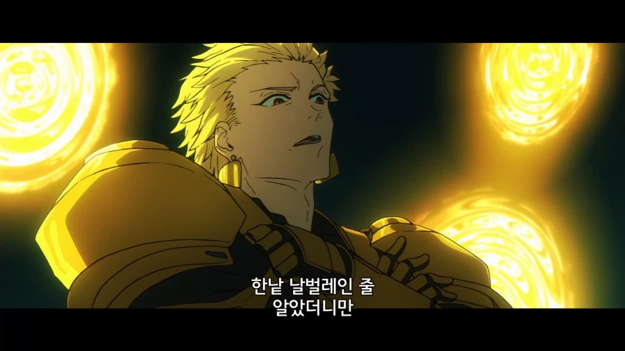 페이트]니 무기 좋아보인다?_5.webp