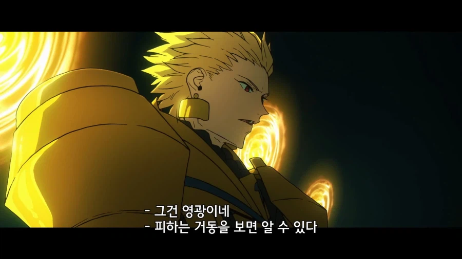 페이트]내 친구가 다른애랑 친해졌어ㅠㅜ_2.webp