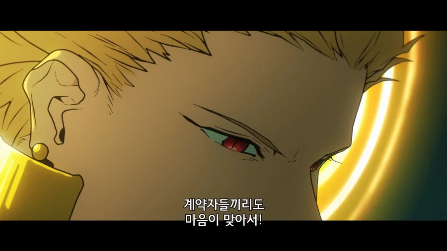 페이트]내 친구가 다른애랑 친해졌어ㅠㅜ_6.webp