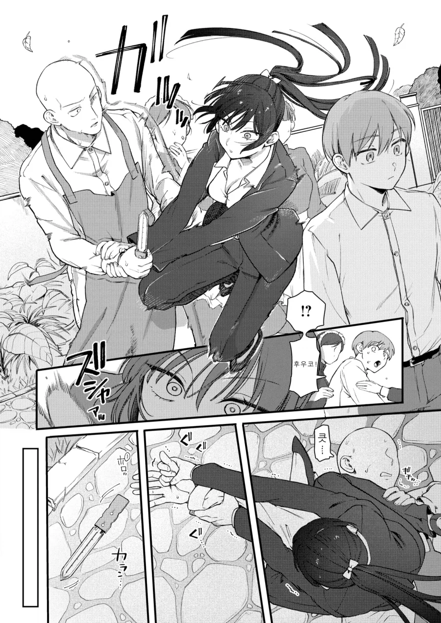 명문 도련님과 호위 가문 보디가드 아가씨.manhwa_4.webp