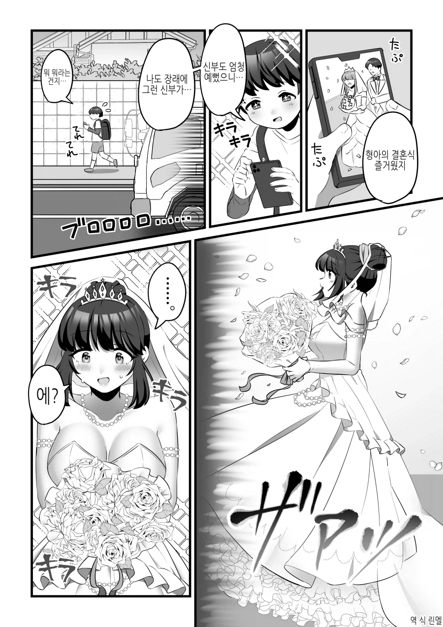 말을 끝까지 하지 말아야 하는 이유_1.webp