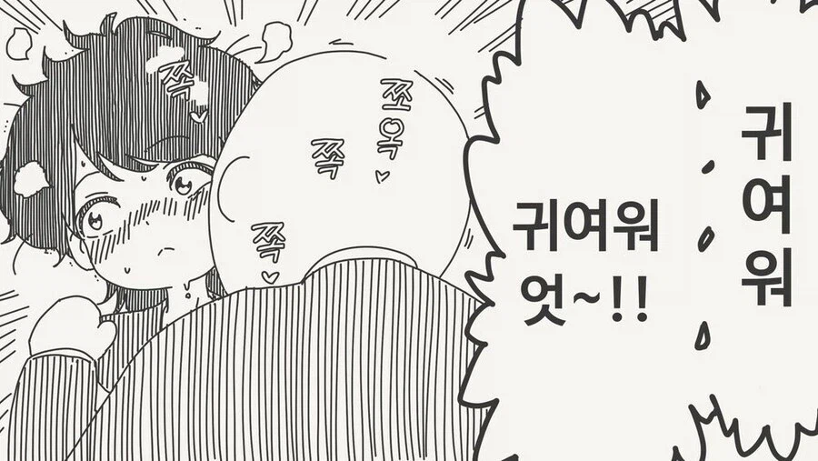 여동생 같은 거라는.manga_15.webp