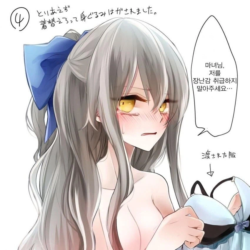 미치광이 마녀의 후계자 선정 .manhwa_9.webp