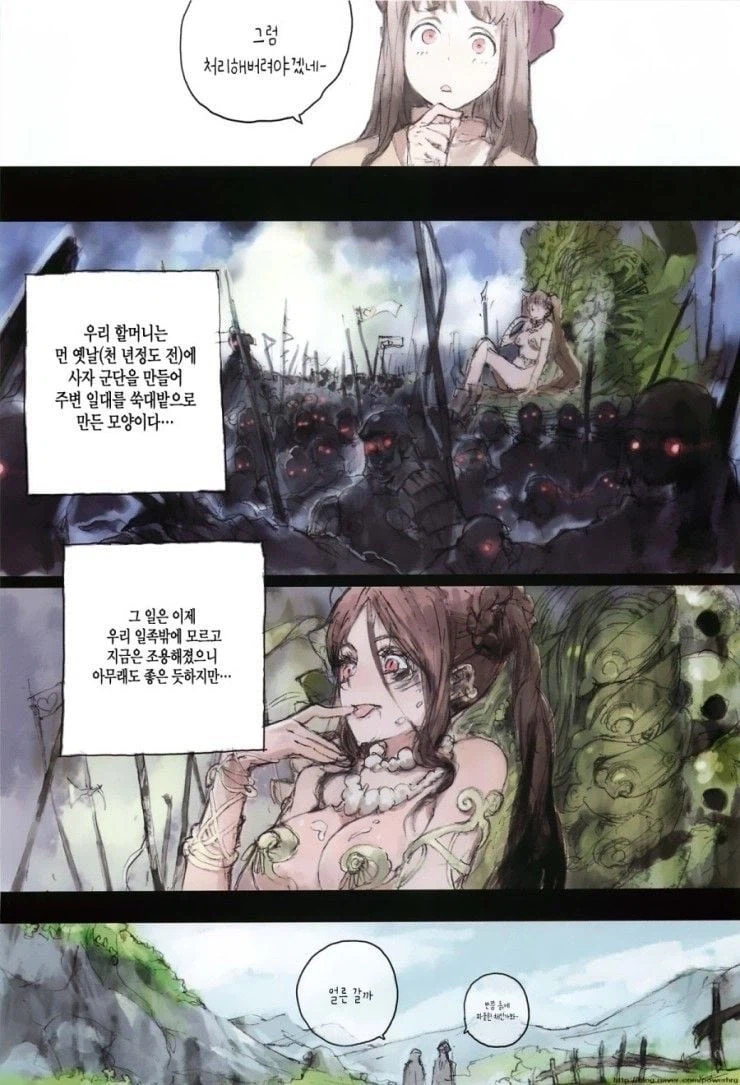 큰할머니는 마녀 .manhwa_4.webp