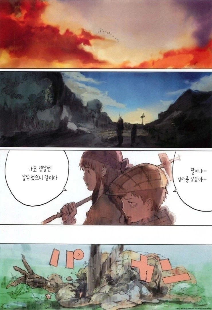 큰할머니는 마녀 .manhwa_5.webp