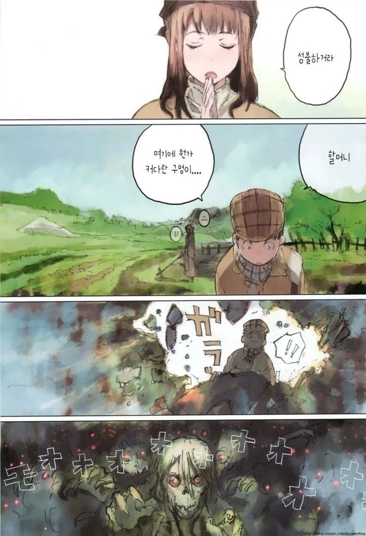 큰할머니는 마녀 .manhwa_6.webp