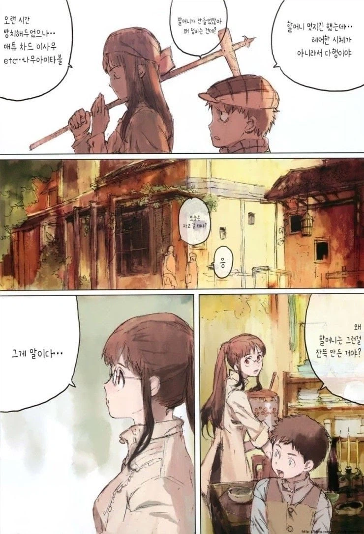 큰할머니는 마녀 .manhwa_8.webp