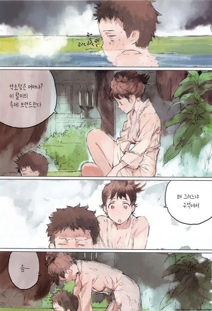 큰할머니는 마녀 .manhwa_11.webp