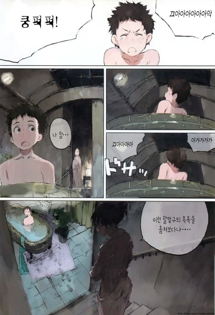 큰할머니는 마녀 .manhwa_13.webp