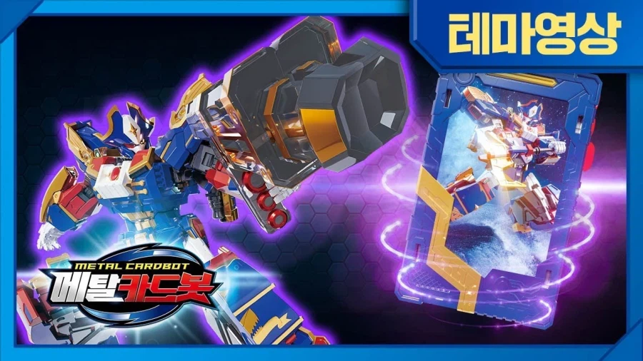 메탈카드봇)어른의 사정으로 W에서 못 나오는 캐릭터_1.webp