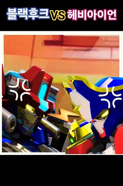 메탈카드봇)어른의 사정으로 W에서 못 나오는 캐릭터_2.webp