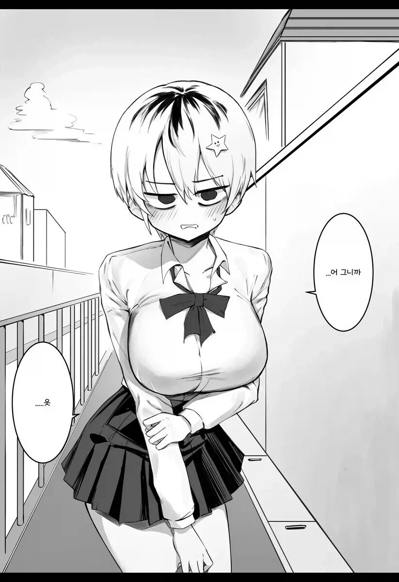 최면이 안통하는 manhwa_2.webp