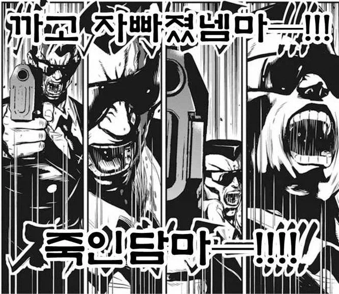 선머슴같은 여자아이.manga_2.webp