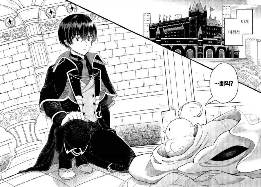 성녀가 배신당하고 마왕에게 타락전생하는.manwha_6.webp