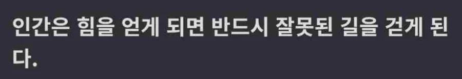 가면라이더)디케이드 언노운 대사 이거_2.webp