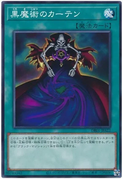 유희왕) 신작카드 볼때마다 골때리는거_2.webp