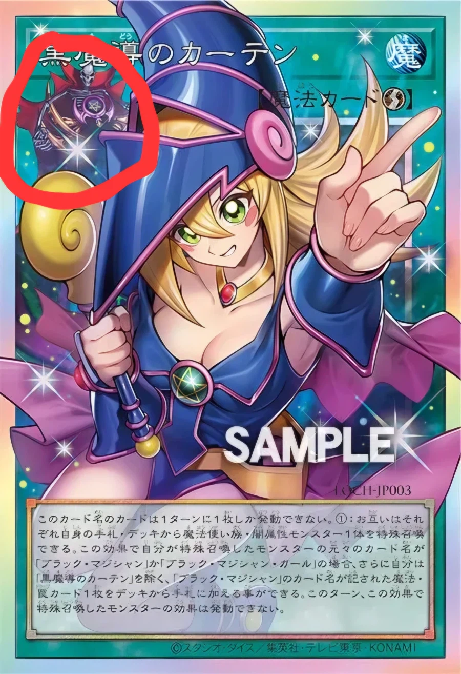 유희왕) 신작카드 볼때마다 골때리는거_3.webp