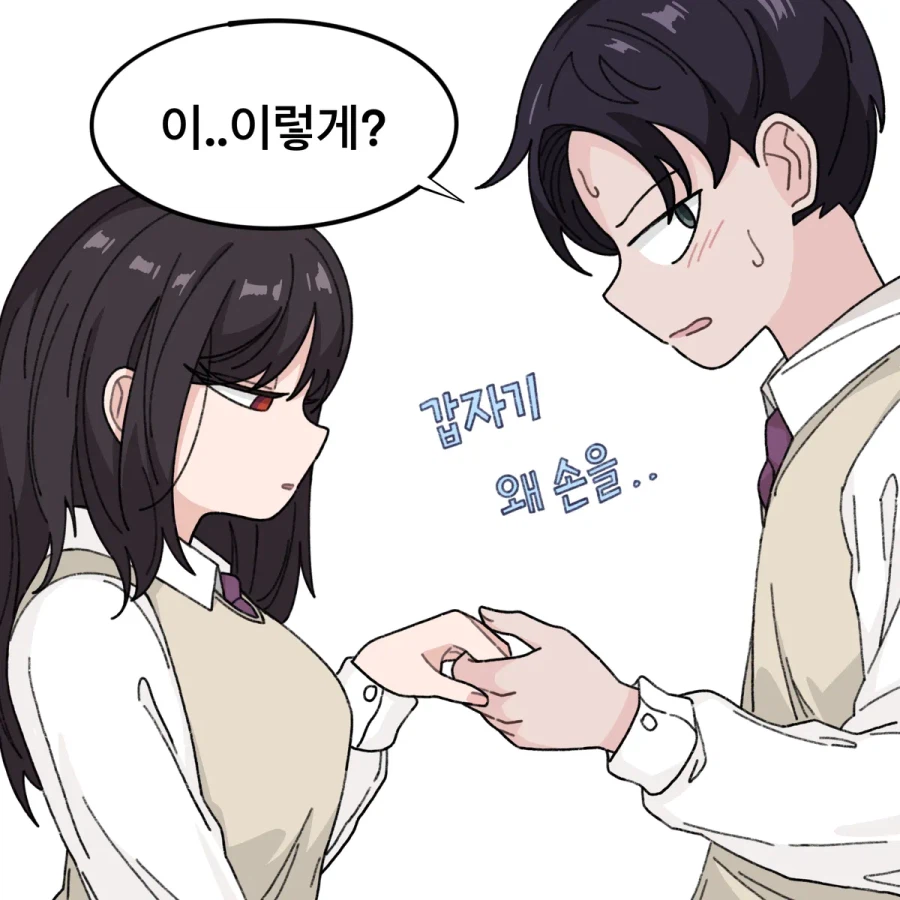 고양이 흉내내는 후배 만화_6.webp