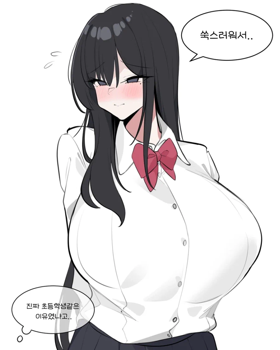 쿨뷰티 미소녀와 비밀연애하는 만화_8.webp