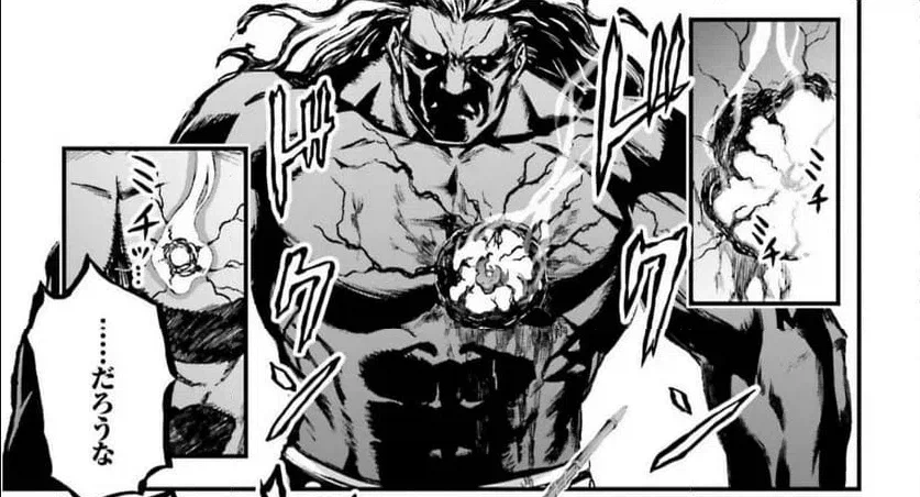 페이트) 만화판에서 나온 게이볼그의 대처법_1.webp